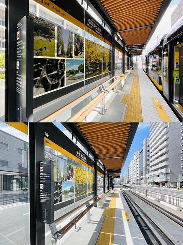 LRT駅東公園前駅 2739m/徒歩35分、車7分