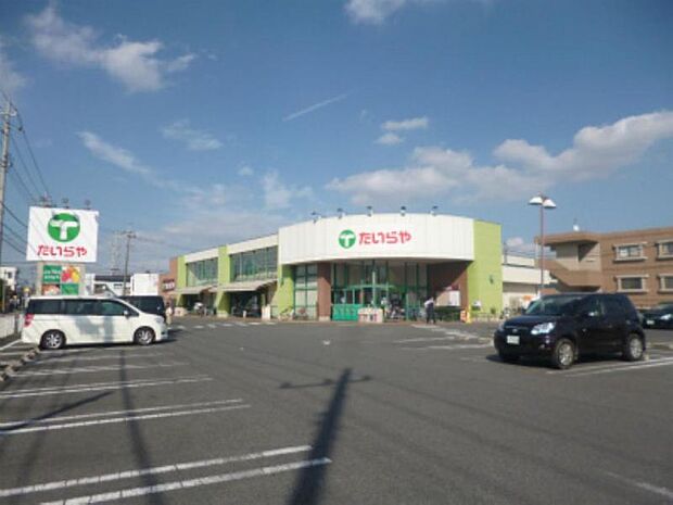 たいらや緑店 812m/徒歩11分、車3分