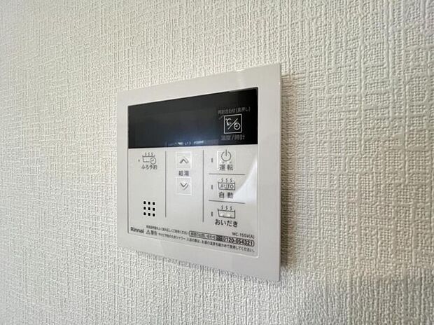 いつでも暖かい湯船に入れる追焚き炊き機能付き^^