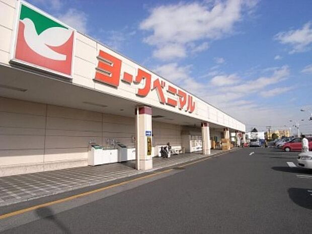 ヨークベニマル若松原店 1636m/徒歩21分、車5分