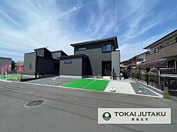 栃木県宇都宮市宝木町1丁目