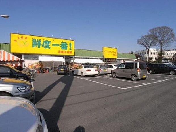 パワーマート新町店　1412ｍ/徒歩18分、車4分