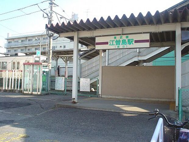 江曽島駅　1900ｍ/徒歩24分、車5分