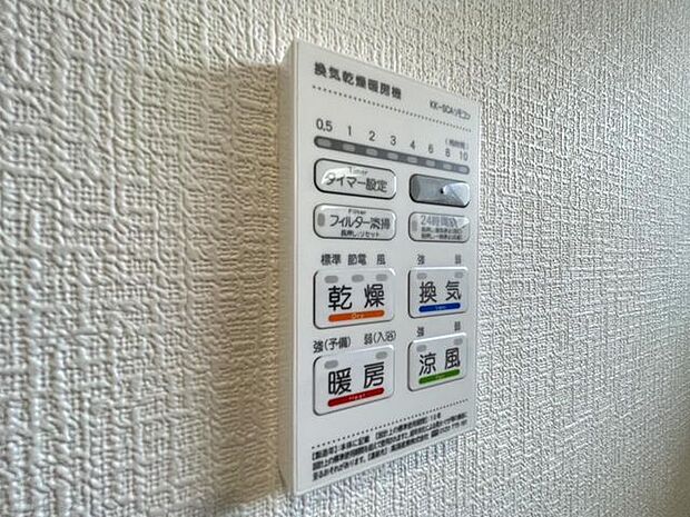 涼風機能で、むし暑い夏場のお風呂上がりもサッパリ爽快!一年中いつでも快適なバスタイムを叶えます。