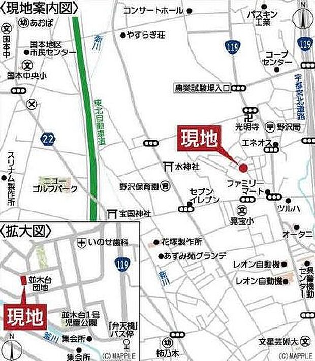 現地案内図