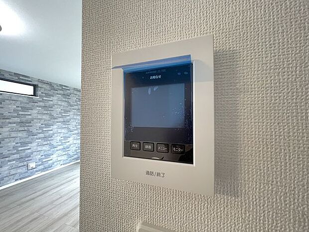 訪問者がひと目でわかるモニター付きインターホンを標準装備。お子さまのお留守番にも安心です!