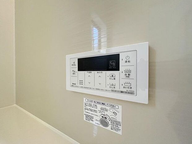 ボタンひとつでお湯張りや追い焚き、温度調整までしてくれる便利なオートバス機能付き!