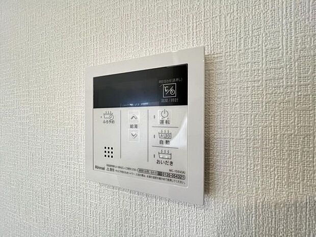 ぬるくなったらすぐ温め直せるから、長湯や半身浴にも最適!一日の疲れをじっくり癒やせる贅沢空間です。