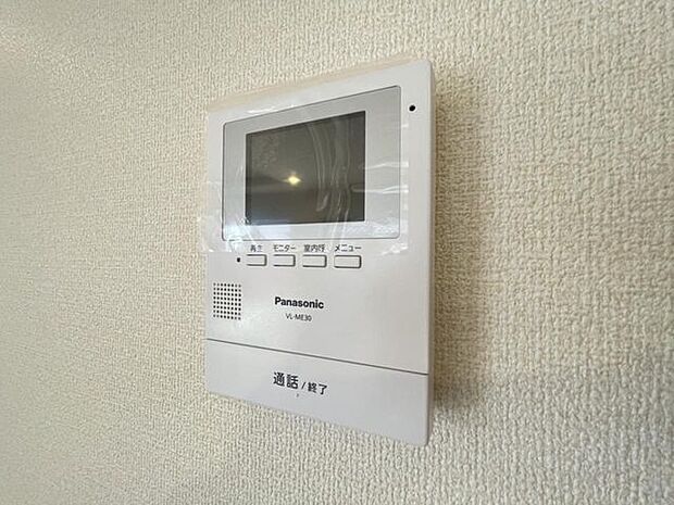 訪問者がひと目でわかるモニター付きインターホンを標準装備。お子さまのお留守番にも安心です!