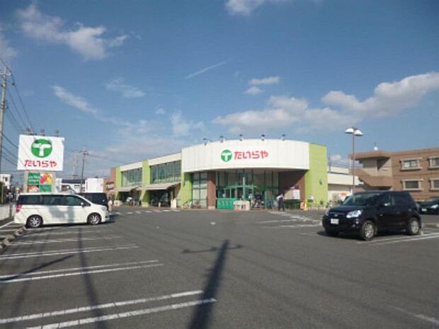 スーパー たいらや緑店 1110m/徒歩14分、車3分
