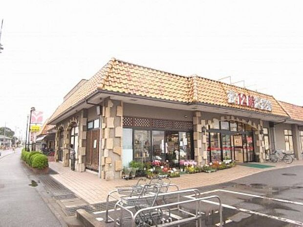 スーパー オータニ江曽島店 835m/徒歩11分、車3分