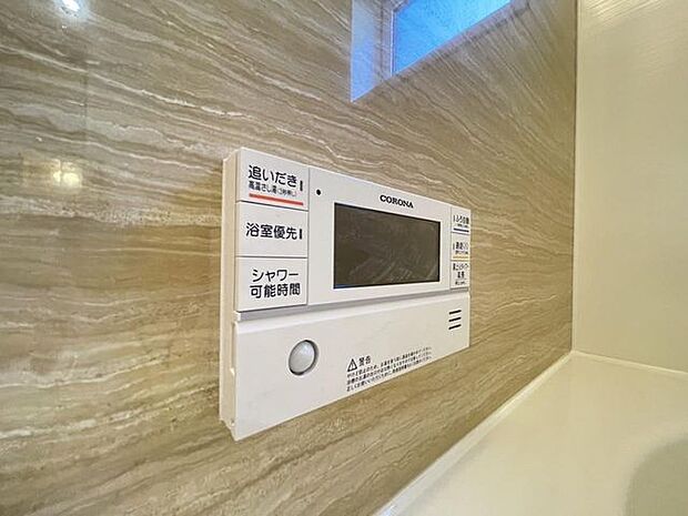 ボタンひとつでお湯張りや追い焚き、温度調整までしてくれる便利なオートバス機能付き!