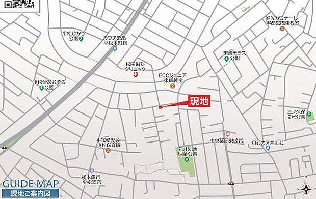 現地案内図