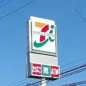 コンビニ セブンイレブン宇都宮石井南店 688m/徒歩9分、車2分