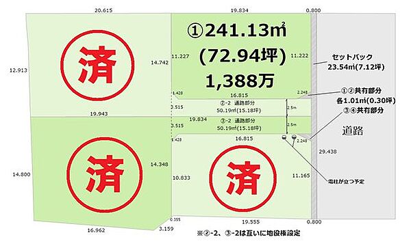 区画図：309000100008