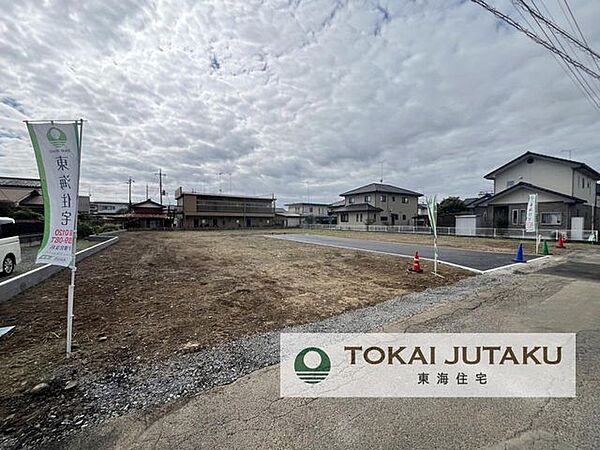建築条件なし！