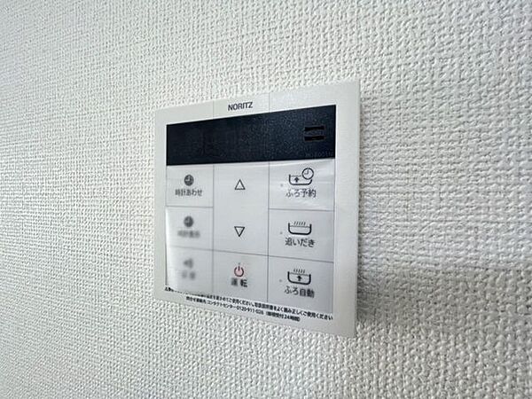 設備を拡大表示