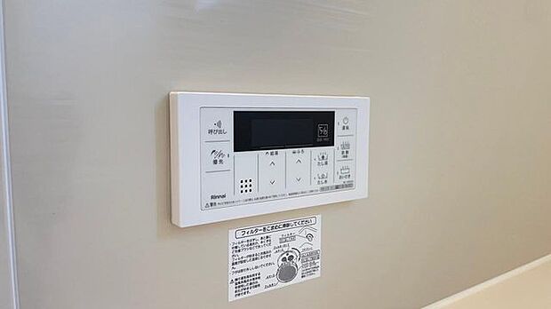 ボタンひとつでお湯張りや追い焚き、温度調整までしてくれる便利なオートバス機能付き!