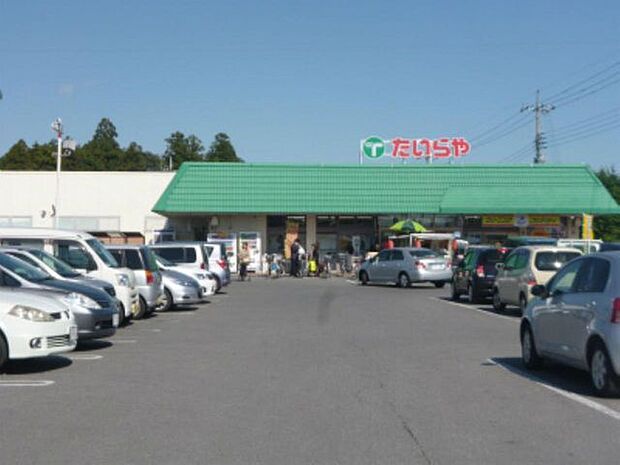 スーパー たいらや宝木店 864m/徒歩11分、車3分