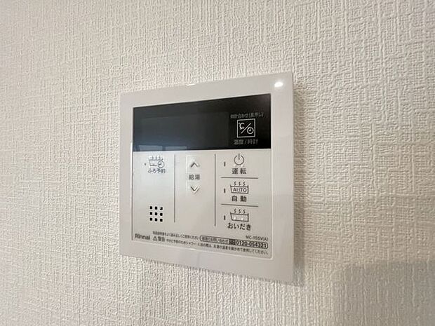 ぬるくなったらすぐ温め直せるから、長湯や半身浴にも最適！一日の疲れをじっくり癒やせる贅沢空間です。