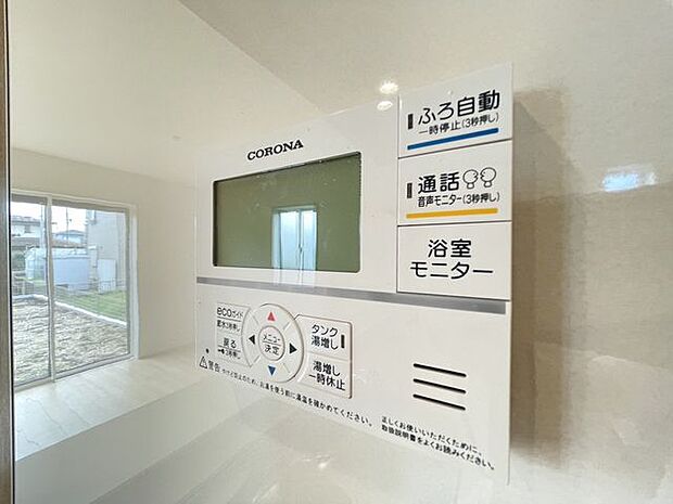 いつでも暖かい湯船に入れる追焚き炊き機能付き^^