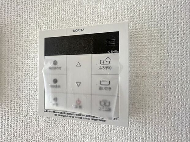 ぬるくなったらすぐ温め直せるから、長湯や半身浴にも最適!一日の疲れをじっくり癒やせる贅沢空間です。