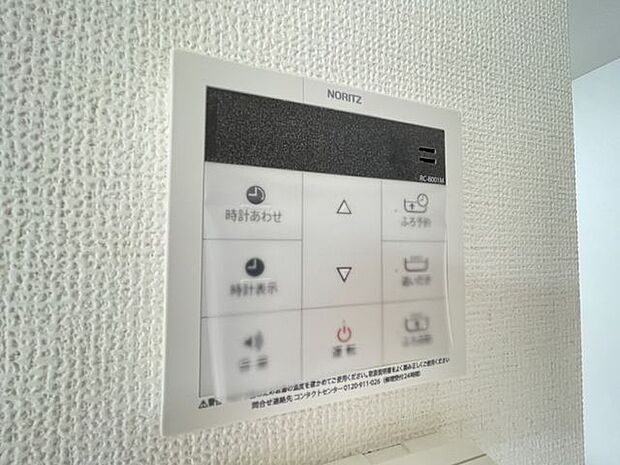 ぬるくなったらすぐ温め直せるから、長湯や半身浴にも最適!一日の疲れをじっくり癒やせる贅沢空間です。