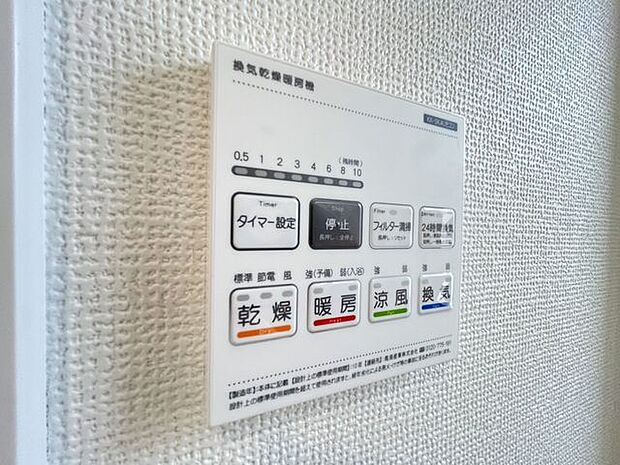 雨の日や夜間でも洗濯物をカラッと乾燥!花粉や梅雨の季節も天気を気にせず、お洗濯がストレスフリーに。