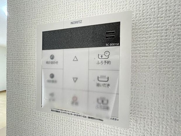 ぬるくなったらすぐ温め直せるから、長湯や半身浴にも最適！一日の疲れをじっくり癒やせる贅沢空間です。