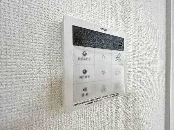 ぬるくなったらすぐ温め直せるから、長湯や半身浴にも最適！一日の疲れをじっくり癒やせる贅沢空間です。
