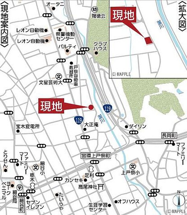 現地案内図