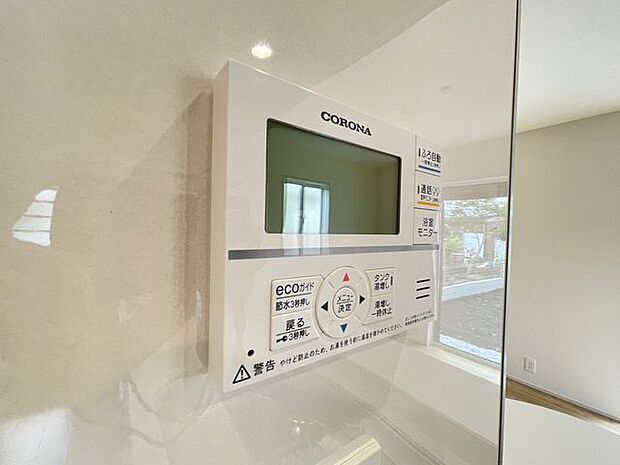 いつでも暖かい湯船に入れる追焚き炊き機能付き^^