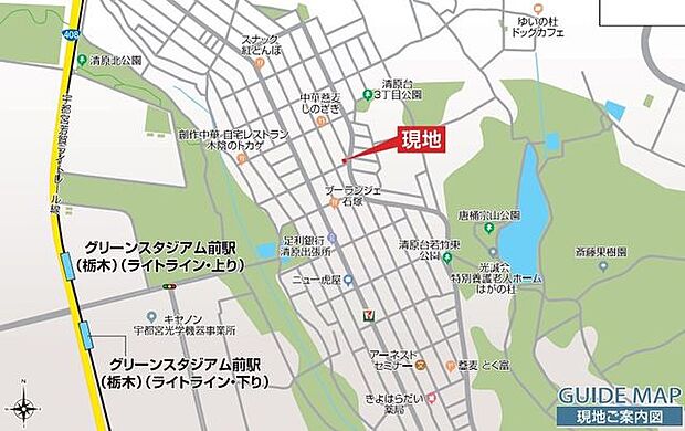 現地案内図