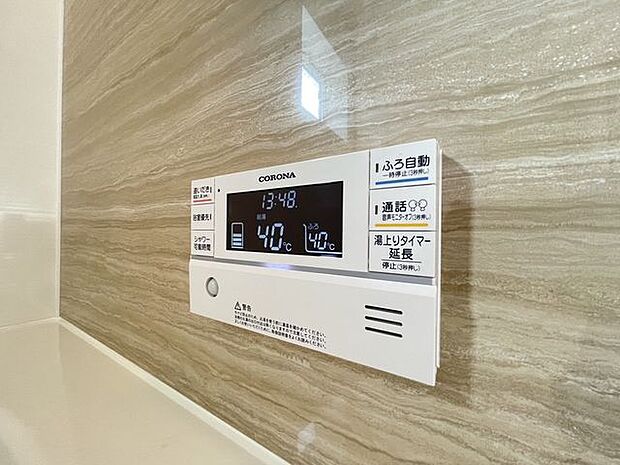 ボタンひとつでお湯張りや追い焚き、温度調整までしてくれる便利なオートバス機能付き!