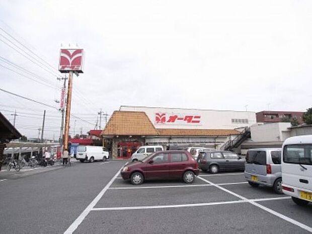 フードマーケットオータニ雀宮店 徒歩7分。 530m
