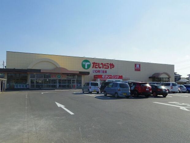 たいらや若草店 徒歩2分。 140m