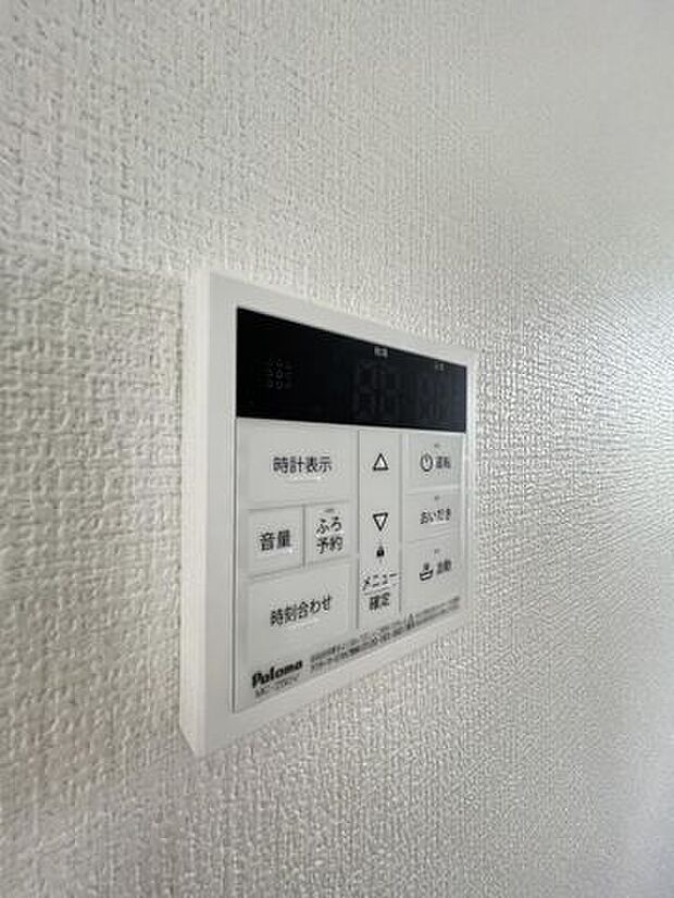 いつでも暖かい湯船に入れる追焚き炊き機能付き^^