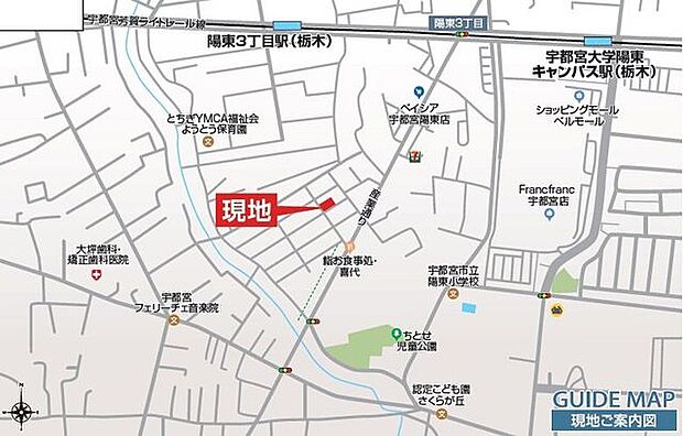 現地案内図