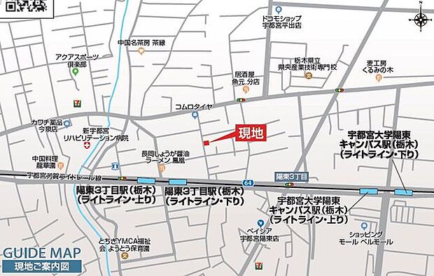 現地案内図