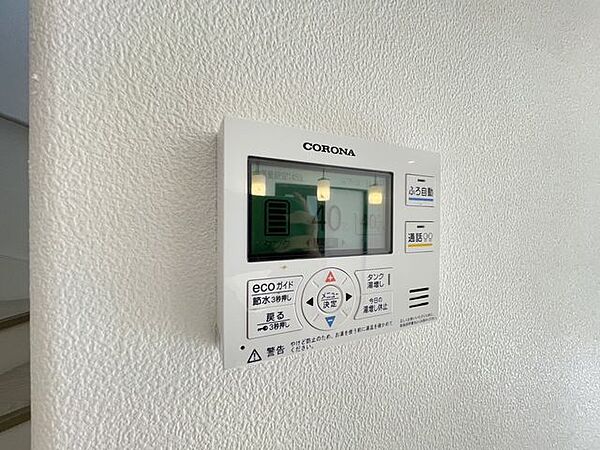ボタン一つでお湯はりから保温まで全自動！忙しい夕方の家事時間を減らし、ゆとりの時間を生み出します。