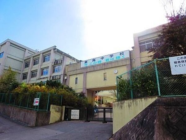 東海中学校岡崎市山網町にある公立の中学校です！ 5200m