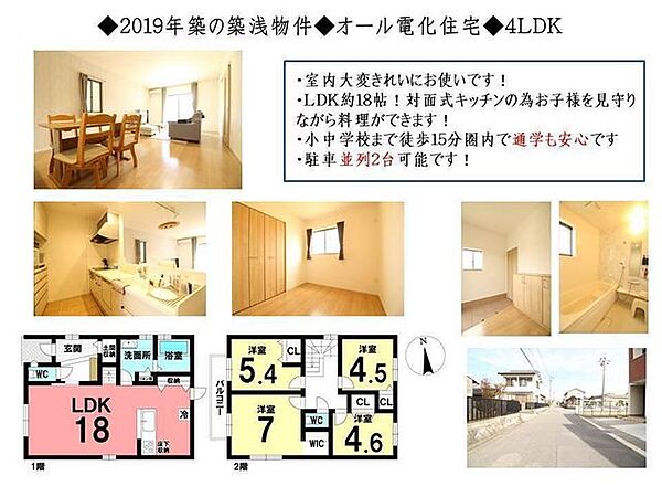 間取り：323000444769