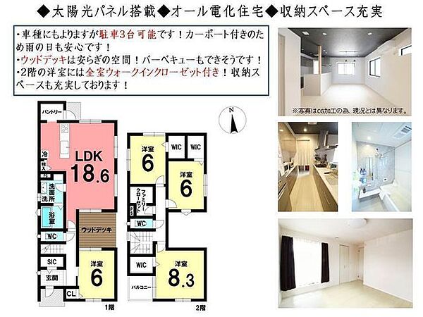 間取り：323000444493