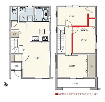間取り 新築戸建　岡崎市舳越町字宮前　全5棟　C棟