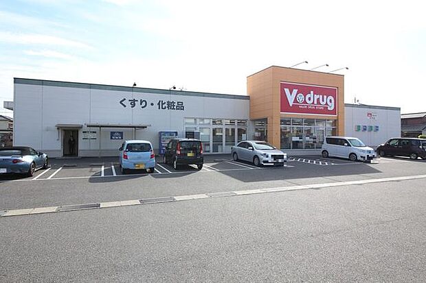 Vドラッグ矢作店【営業時間】9：00〜21：00※営業時間は異なる場合がございますので事前にご確認ください。 750m