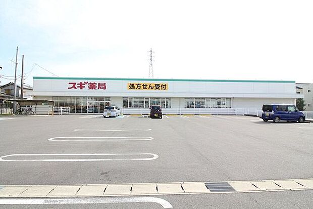 スギ薬局東大友店【営業時間】9：00〜23：00※営業時間は異なる場合がございますので事前にご確認ください。 1200m