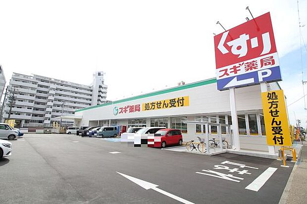 スギ薬局稲熊店【営業時間】9:00〜22:00※営業時間は異なる場合がございますので事前にご確認ください。 640m