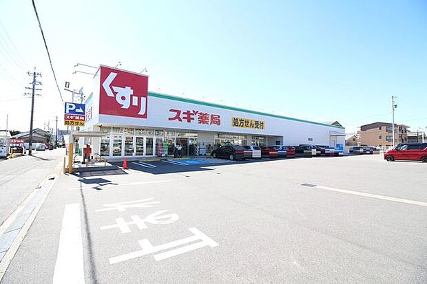 スギ薬局欠町店【営業時間】9：00〜22：00※営業時間は異なる場合がございますので事前にご確認ください。 850m