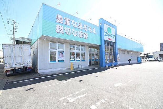 ドラッグスギヤマ中町店【営業時間】9：00〜21：00※営業時間は異なる場合がございますので事前にご確認ください。 500m
