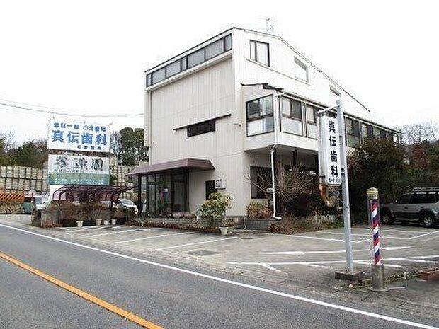 真伝歯科真伝歯科【営業時間】9:00~12:00 / 15:00~19:00※水曜日・土曜日は午前のみ営業※日曜日・木曜日は定休日※営業時間は異なる場合がございますので事前にご確認 1600m